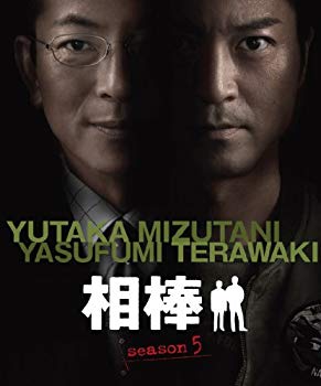 【中古】相棒 スリム版 シーズン5 DVDセット2 （期間限定出荷）｜ドリエム店 18,254円
