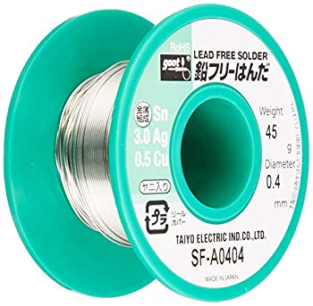 【中古】goot 鉛フリーハンダ SF-A0404 wgteh8f