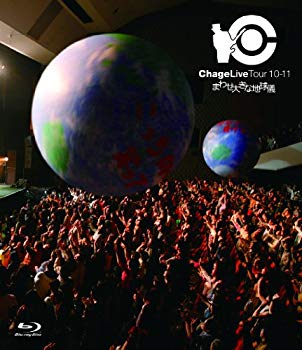 【中古】【非常に良い】Chage Live Tour 10-11 まわせ大きな地球儀 [Blu-ray] g6bh9ry