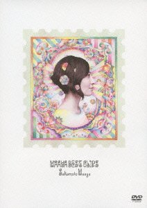 【中古】【非常に良い】坂本真綾「MAAYA BEST CLIPS」 [DVD] i8my1cf