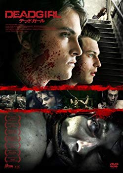 【中古】【非常に良い】デッドガール [DVD] rdzdsi3