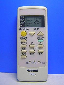 【中古】【人並み外れたに好いたらしい】国家的 冷房装置遠隔操作 A75C2668 9jupf8b