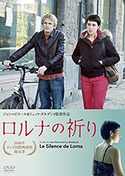 【中古】【非常に良い】ロルナの祈り [DVD] w17b8b5