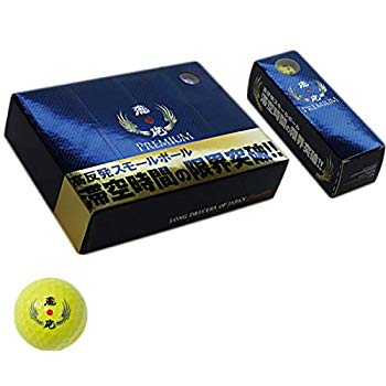 【中古】[山猫] ゴルフどんぶり鉢 飛砲 割り増し金 高手向かいスモールどんぶり鉢 置き目不適合 黄色 LYNX-1 z2zed1b
