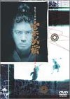 【中古】【非常に良い】宮本武蔵 DVD-BOX|ドリエム店