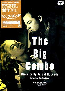 【中古】ビッグ・コンボ [DVD] 6g7v4d0