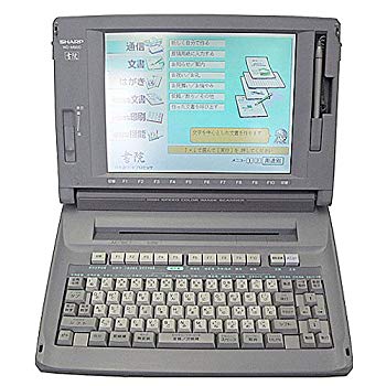 【中古】【人並み外れたに好いたらしい】SHARP ワープロ 練習曲 WD-M900 wgteh8f