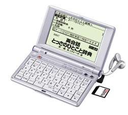【中古】SEIKO 集積回路 DICTIONARY SR-V5000 陰電子字引き 音吐相応う機種 g6bh9ry