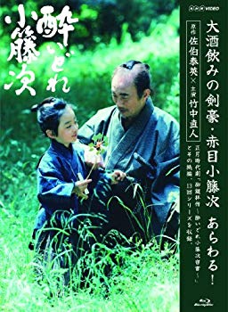 【中古】【非常に良い】酔いどれ小籐次 ブルーレイBOX [Blu-ray] rdzdsi3
