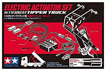 【中古】【非常に良い】タミヤ ビッグトラック オプション & スペアパーツ No.45 TROP.45 1/14RCダンプトラック用 電動アクチュエータセット 56545｜ドリエム店