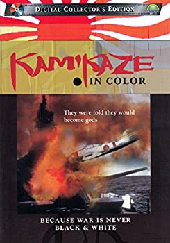【中古】【非常に良い】Kamikaze in Color [DVD]