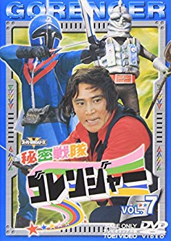 【中古】秘密戦隊ゴレンジャー Vol.7 [DVD]｜ドリエム店