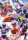 【中古】【非常に良い】超星神 グランセイザー vol.2 [DVD]｜ドリエム店