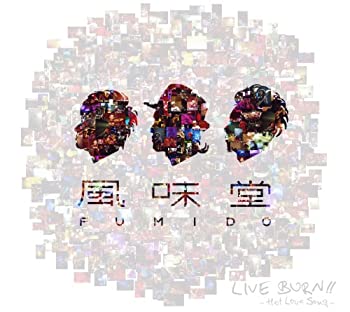 【中古】LIVE BURN ! ! ~Hot Love Song~(通常盤) [DVD]