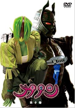 【中古】【非常に良い】大魔神カノン DVD通常版 第10巻 wgteh8f