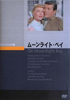 【中古】【非常に良い】ムーンライト・ベイ [DVD]