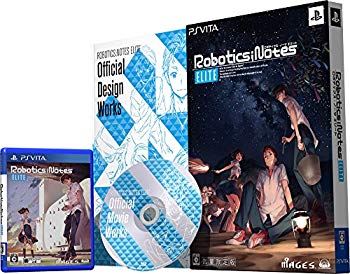 【中古】【非常に良い】ROBOTICS;NOTES ELITE (限定版)(ROBOTICS;NOTES ELITE Official Design Works 同梱) - PSVita 9jupf8b画像