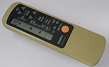 【中古】CHOFU 冷房装置遠隔操作 CAR-21PVF d2ldlup エアコン用アクセサリー-家電-その他