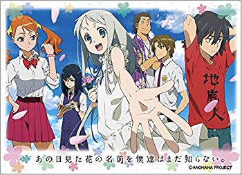 【中古】きゃらスリーブコレクションデラックス 「あの日見た花の名前を僕達はまだ知らない。」(No.DX004) w17b8b5画像