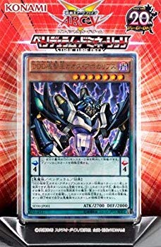 【中古】【非常に良い】遊戯王アーク・ファイブ?OCG?ストラクチャーデッキ -ペンデュラム・ドミネーション- w17b8b5