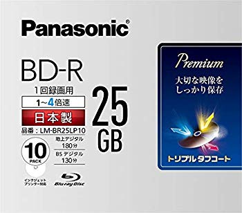 【中古】パナソニック 4倍速ブルーレイディスク片面1層25GB(追記型)10枚P ggw725x