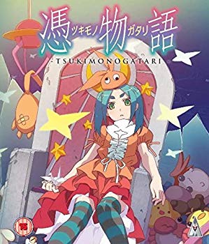 【中古】【非常に良い】憑物語 コンプリート DVD-BOX (全4話 96分) ツキモノガタリ 西尾維新 アニメ [DVD] [Import] [PAL 再生環境をご確認ください]｜ドリエム店