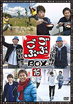 【中古】ごぶごぶ BOX16 [DVD] 2zzhgl6