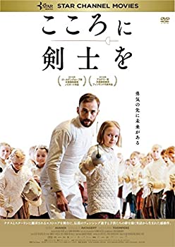 【中古】こころに剣士を [DVD]｜ドリエム店