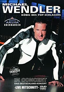 【中古】In Concert 2005 [DVD]