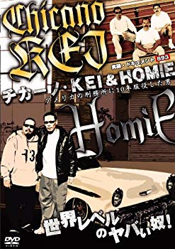 【中古】チカーノ ・ KEI & HOMIE [DVD] wyw801m