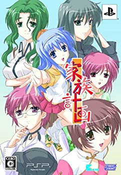 【中古】家 族 計 画(限定版:ボーカル曲入りサウンドトラック 山田一書きおろし作品解説付き、攻略チャート\u0026設定資料集 同梱) - PSP wgteh8f