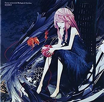 【中古】【非常に良い】Extra terrestrial Biological Entities i8my1cf