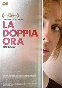 【中古】【非常に良い】時の重なる女 [DVD]｜ドリエム店
