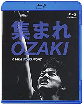 【中古】【非常に良い】集まれOZAKI~OSAKA OZAKI NIGHT~ [Blu-ray] rdzdsi3
