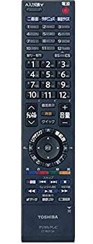【中古】東芝完全無欠 液晶テレビ受像機用遠隔操作 CT-90313A 9jupf8b