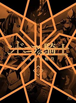 【中古】シドニアの騎士 第九惑星戦役 六 (初回生産限定版) [Blu-ray] qqffhab 6,584円
