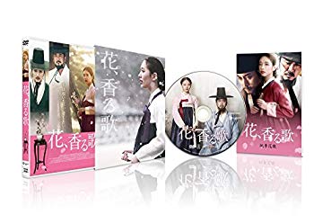 【中古】【非常に良い】花、香る歌 [DVD] 2zzhgl6
