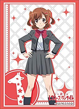 【中古】ブシロードスリーブコレクション ハイグレード Vol.1662 少女☆歌劇 レヴュースタァライト『愛城華恋』 mxn26g8画像