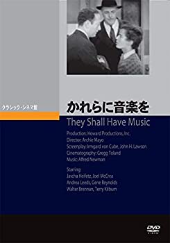 【中古】かれらに音楽を [DVD]