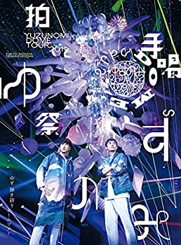 【中古】【店舗限定特典つき】 LIVE FILMS ゆずのみ?拍手喝祭? [ DVD ]( デカ缶バッジ 直径76mm 付き)