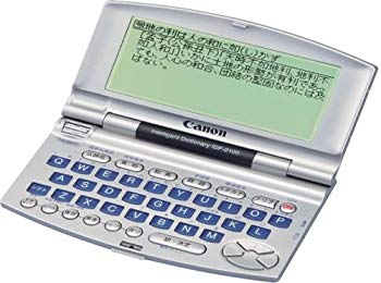 【中古】CANON wordtank IDF-2100 (6コンテンツ 英語模範例 パウダーコンパクト大きさ) 糎3dmju