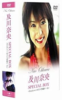 【中古】及川奈央 SPECIAL BOX ~ Deep Love ホスト 「沙羅の一日」 ~ (数量限定版ショーツ付) [DVD] 11,609円