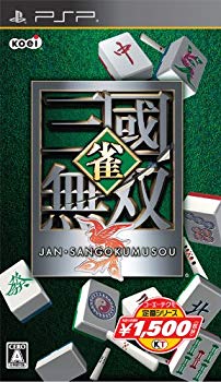 【中古】【非常に良い】コーエーテクモ 定番シリーズ 雀・三國無双 - PSP wgteh8f