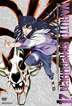 【中古】NARUTO-ナルト- 疾風伝 二人の救世主の章 4 [DVD] wgteh8f