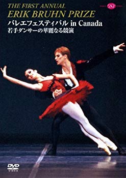 【中古】バレエフェスティバル in Canada [DVD] wgteh8f