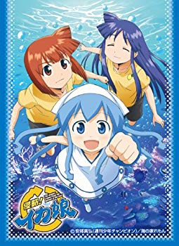 【中古】【非常に良い】きゃらスリーブコレクション No.015 侵略!イカ娘 「イカ娘&相沢姉妹」 wgteh8f画像