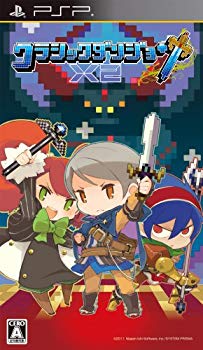 【中古】クラシックダンジョン X2 - PSP wgteh8f