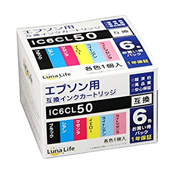 【中古】エプソン用 互換インクカートリッジ EPSON IC6CL50 6本パック 安心の1年保証 Luna Life ルナライフ LN EP50/6P rdzdsi3