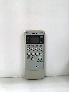【中古】【人並み外れたに好いたらしい】コロナ 冷房装置遠隔操作 CSH-ES1 d2ldlup