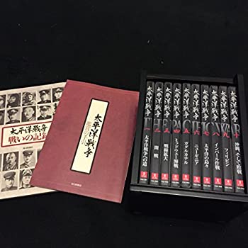 【中古】【非常に良い】太平洋戦争 全10巻セット [マーケットプレイスDVDセット商品]｜ドリエム店